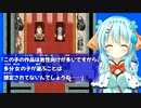 【美少女キャラが主役の】ヒロインズレジェンド～リム・エルフィア物語～を実況プレイ！【王道ファンタジーRPG】part35