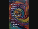 音楽作ってみた★∞