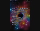 音楽作ってみた★∞