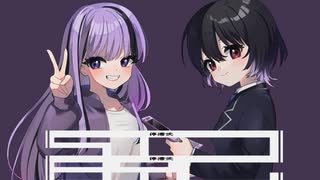 stay2/いおるまfeat重音テト＆可不