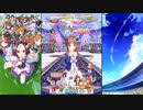【ウマ娘 プリティーダービー】トークギャラリー グラスワンダー（2024）
