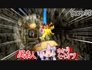 風来のゆかり　part13
