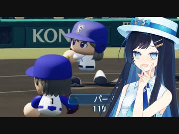 【パワプロ2022】双葉高校野球部日誌＃14