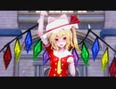 【東方MMD】にゃんぱいあ体操を猫耳フランちゃんに踊らせてみた【KKVMD/60fps】