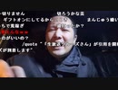 【勇者トロ】どうしたら異世界に転生できますか？。2024年2月8日