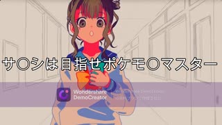 【新世代ネタい手が】おとせサンダー/ぼっちぼろまるネタってみた/ディアルガン