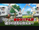 【猫ミーム/全部俺】クソ動画Vtuberが全身3Dスキャンしてリアル3DVtuberになるまで