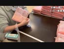【小幡友美】小幡友美の放送　【お菓子つくり】バレンタイン企画チョコ作り02。2024年2月11日