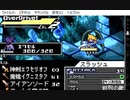 約束の地リヴィエラ(WS版)　プレイ動画4(実況無し)