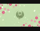 【人力刀剣乱舞】梅.に.鶯【鶯丸】