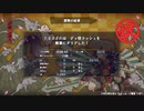 風来のシレン6　デッ怪ラッシュTA　6分42秒