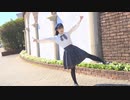 【青乃カレー】どりーみんチュチュ　踊ってみた【バレンタインその２】