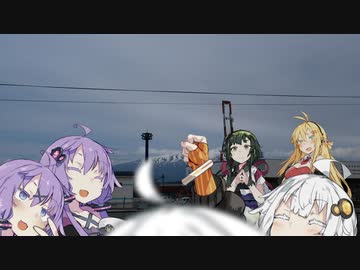 ちょっとそこまで山形急行 Prologue