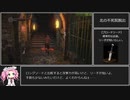 ダークソウルRTA Any% ブロードソード　31:00【DARK SOULS】【VOICEVOX 実況】【四国めたん実況】