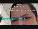 【勇者トロ】デビットカードが不正利用されてる！誰だよ！。2024年2月9日