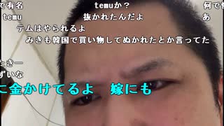 【勇者トロ】デビットカードが不正利用されてる！誰だよ！。2024年2月9日