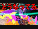 ネギトロ炭鉱のトリカラバトルどうやって攻めるんだ！【スプラトゥーン3】【887日目】