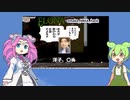 Elona_omake_mma_hackで道具縛り【part4】