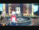 【紲星あかり 実況】忘れ去られた孤島で重ねる想い　08 【アナザーコード リコレクション：２つの記憶】
