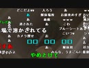 【うまごん】このアルバイトほんまに大丈夫かいな。2024年2月11日