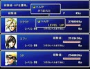 【FF7】トロフィーコンプ&やり込みプレイ【Part482】