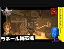 【 初めてのゼルダは始まりのゼルダ 】「 ゼルダの伝説 スカイウォードソード 」実況 part.35【ゲーム実況】【 ゼルダ史をめぐる旅 】