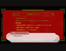だっとさんの ウーマンコミュニケーション【実況プレイ】その6