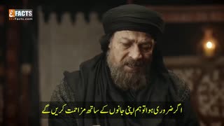 Salahuddin Ayubi Episode 13 in Urdu Subtitles Free