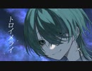 Moca-トロイメライ-Träumerei/花隈千冬