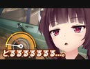 きりたんの「どるるるるる」まとめ動画②【Gas Station Simulator】