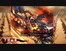 【英傑大戦】まだまだ鉄砲盛り vol.110～同腹一心～【七十万石】