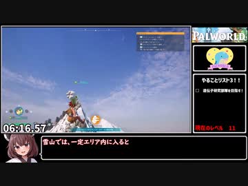 【RTA解説】パルワールドレベル50RTA11分43秒(旧WR) level50.unrestricted.custom