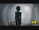 【偽夢 False dream】無限に続く夢から脱出を目指す8番出口ライクゲームをやっていくよ…！【ナイトメア 4日目】