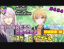 【シャニマス】【S.T.E.P.編】【初見実況】オカマな妖怪PとS.T.E.P.!! 西城樹里 編 part485【Vtuber】【実況】