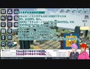 はじまるA列車の社会時事ニュースを解説してみる_13