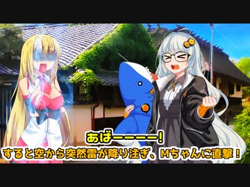 寺生まれの紲星あかり 変な約束【VOICEROID劇場】