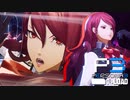 悪りぃ順平…これ四人乗りなんだ…【ペルソナ３リロード】実況プレイ part16
