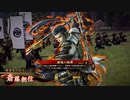 【英傑大戦】まだまだ鉄砲盛り vol.111～龍伯と鐘馗～【七十万石】