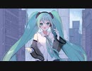 君の声で心は溢れた / 初音ミク