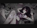 メンドクサイナ/feat裏命