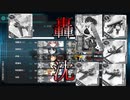 【艦これ】禊兼反省の動画。