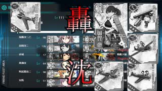 【艦これ】禊兼反省の動画。