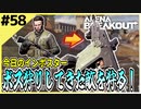 #58【アリブレ】軍港で意図せず帰還狩りになった結果、ウマ過ぎるインポスターだった！？【Arena Breakout】 【今日のインポスター】