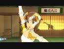 【春研】天海春香「ラムネ色青春」サンフラワーハニー