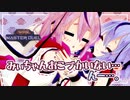 【ガイノイドTalk実況】蛇眼の姫尊【遊戯王マスターデュエル】