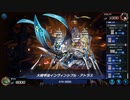 マスターデュエル_シーズン26part37_Gボールパーク