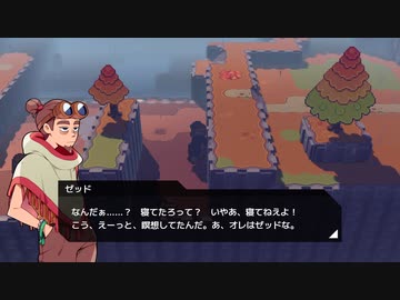【Cassette Beasts/カセット ビースト】～月夜に響く夜想曲～ part11