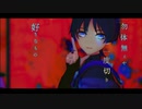 【Genshin Impact 原神MMD】鬼ノ宴【放浪者／Wanderer／スカラマシュ／散兵／Scaramouche】