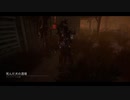 【Dead by Daylight】アックススロワーあかねPart6【VOICEROID実況】