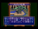 【Brandish実況プレイ】イヤンド-ラ Part05【涼夏亭れげ部】